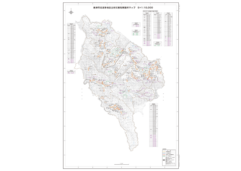 北波多地区土砂災害危険箇所マップ