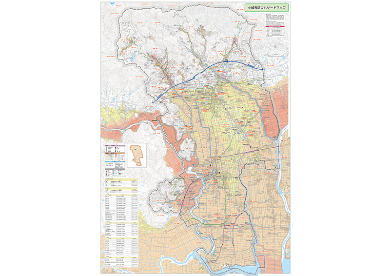 小城市防災ハザードマップ